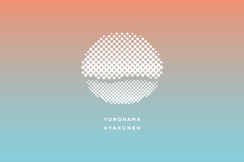 ファミリーマート 鶴岡湯野浜店